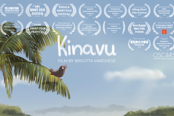 Animated short film